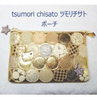 ツモリチサト(TSUMORI CHISATO)のツモリチサト ポーチ(ポーチ)