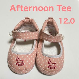 アフタヌーンティー(AfternoonTea)のアフタヌーンティー ファーストシューズ(フラットシューズ)