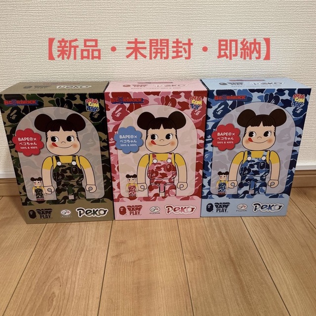 BE@RBRICK BAPE（R）ペコちゃん 100％ & 400％ ピンク www