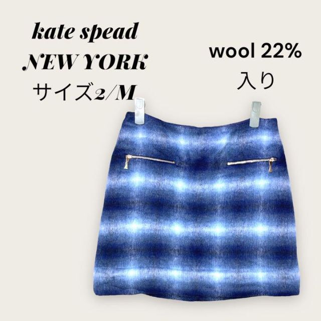 kate spade new york(ケイトスペードニューヨーク)のkate spead ケイトスペード　ミニスカート　青チェック　サイズ2/M レディースのスカート(ミニスカート)の商品写真