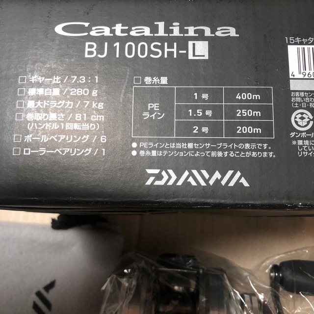 DAIWA(ダイワ)のキャタリナBJ100SH-L新品未使用品 スポーツ/アウトドアのフィッシング(リール)の商品写真