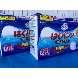 Ina様専用⭐️安心パンツ34枚入り2パック(日用品/生活雑貨)