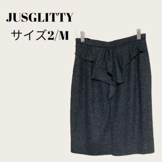 ジャスグリッティー(JUSGLITTY)の未使用品　JUSGLITTY　ジャスグリッティー　スカート　黒系　サイズ2/M(ひざ丈スカート)