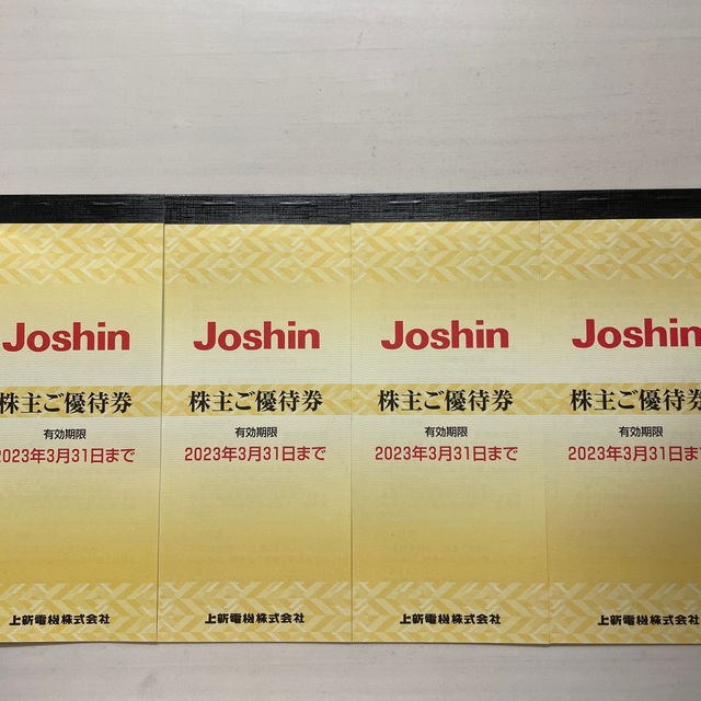 株主優待券 上新電機 20,000円分 ジョーシン Joshin チケットの優待券/割引券(ショッピング)の商品写真