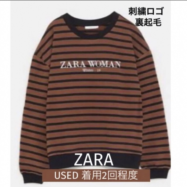 ZARA(ザラ)のmamaru様専用  ZARA刺繍裏起毛トレーナー ●USED 美品● レディースのトップス(トレーナー/スウェット)の商品写真