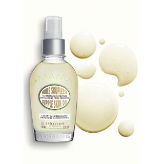 ロクシタン(L'OCCITANE)の【限定商品】【残5～6割】L'OCCITANE アーモンド サプルスキンオイル(ボディオイル)