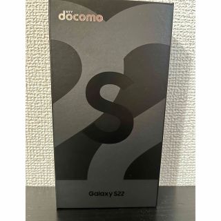 ギャラクシー(galaxxxy)の年末特価 Galaxy S22 SC-51C 256GB BlackSIMフリー(スマートフォン本体)