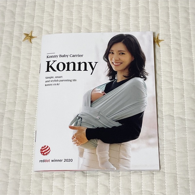 コニー konny 抱っこ紐 ベージュ Sサイズの通販 by me's shop｜ラクマ