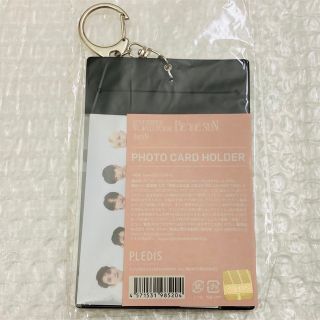 BE THE SUN PHOTOCARD HOLDER(アイドルグッズ)