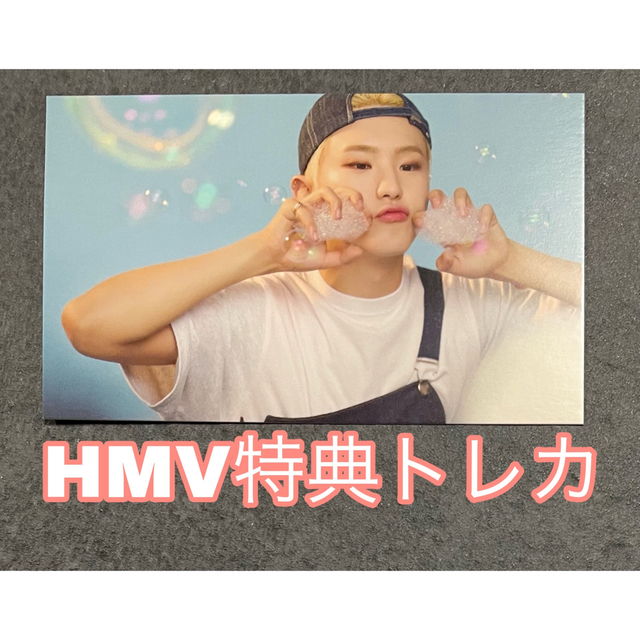 SEVENTEEN DREAM ホシ 初回C盤 ラキドロ HMV トレカ