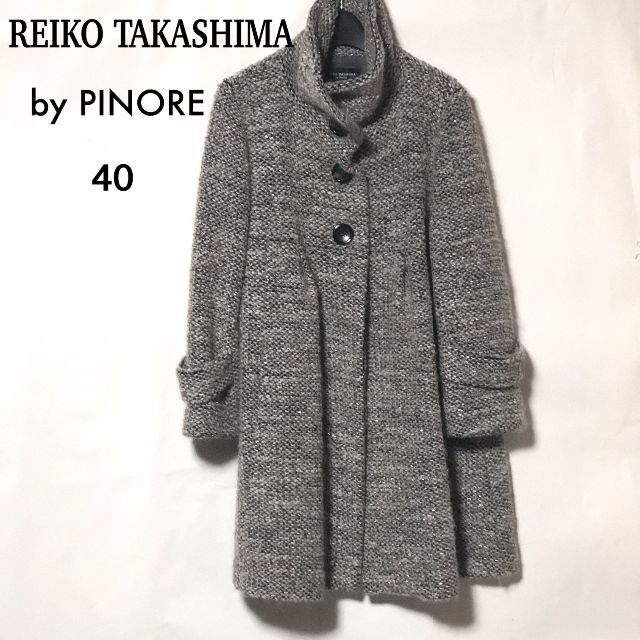 REIKO TAKASHIMA by PINORE コート/ピノーレ 高島礼子40ｃｍ身幅