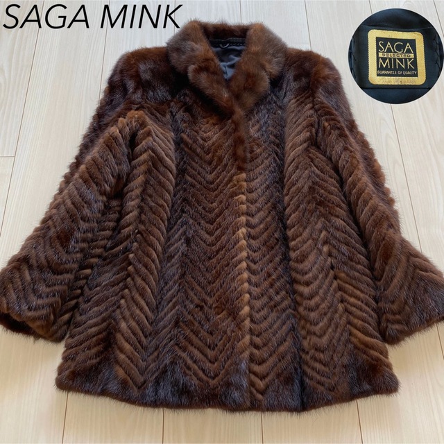 SAGA MINK サガミンク 金タグ リアルファーコート 高級 ブラウン L-