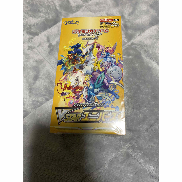 ポケモン Vstarユニバース 1box シュリンク付き - Box/デッキ/パック