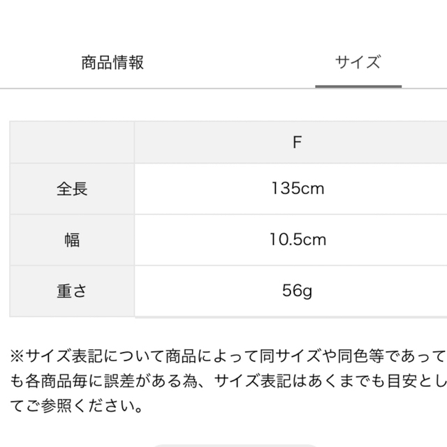 SM2(サマンサモスモス)のサマンサモスモス＊2wayニットヘアバンドつけ襟 レディースのアクセサリー(つけ襟)の商品写真