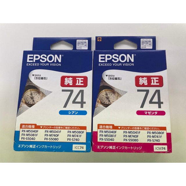 EPSON(エプソン)のエプソン純正インク ICC74 ICM74 各10個づつの20個セット スマホ/家電/カメラのPC/タブレット(PC周辺機器)の商品写真