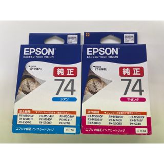 エプソン(EPSON)のエプソン純正インク ICC74 ICM74 各10個づつの20個セット(PC周辺機器)