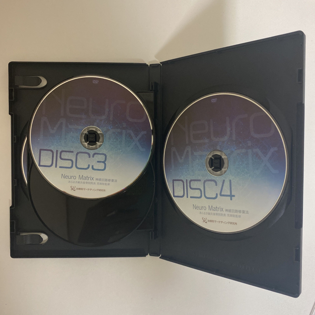 整体DVD【Neuro Matrix】神経回路修復法 荒蒔聡☆整骨 手技DVD 整体DVD【Neuro Matrix】神経回路修復法 荒蒔聡☆整骨 手技DVD