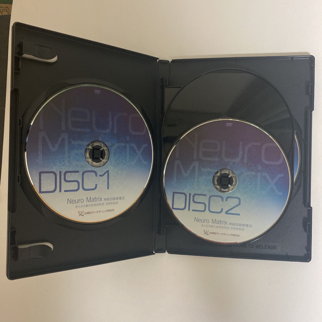 最高の品質 荒蒔聡先生の Neuro DVD 神経回路修復法 Matrix その他 最高の品質 荒蒔聡先生の Neuro DVD 神経回路修復法 Matrix その他