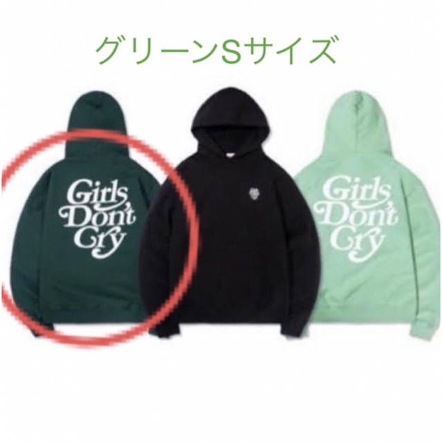 Girls Don't Cry GDC Logo Hoodie Green S