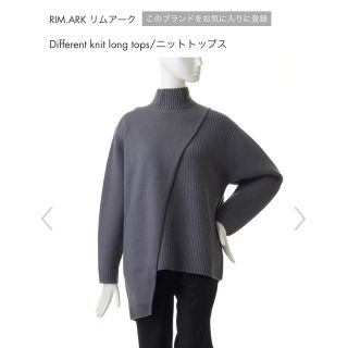 リムアーク(RIM.ARK)のRIM.ARK リムアーク  Different knit long tops(ニット/セーター)