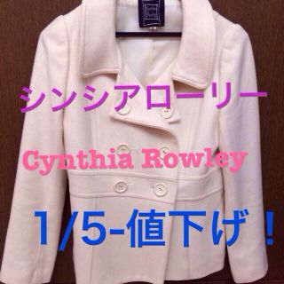 シンシアローリー(Cynthia Rowley)の値下CynthiaRowleyピーコート(ピーコート)