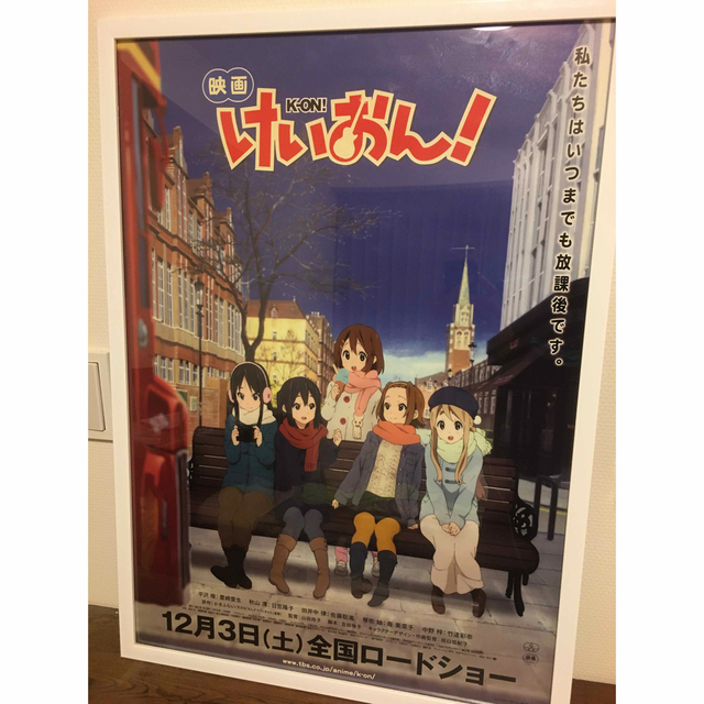 映画けいおんポスター(非売品)