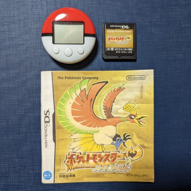 輝い ポケットモンスター DS ポケウォーカー ハートゴールド