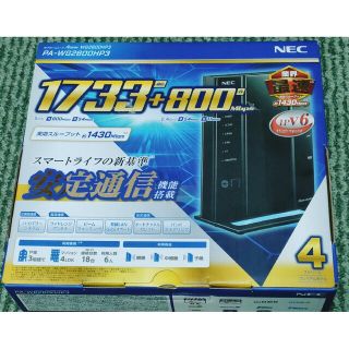 NEC Aterm Wi-Fiホームルータ PA-WG2600HP3(PC周辺機器)