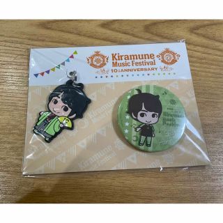 Kiramune 堀江舜 チャーム&缶バッジ(その他)