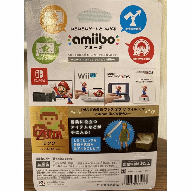 任天堂(ニンテンドウ)の迅速・丁寧に梱包　ゼルダの伝説 amiibo リンク　ドット エンタメ/ホビーのフィギュア(ゲームキャラクター)の商品写真