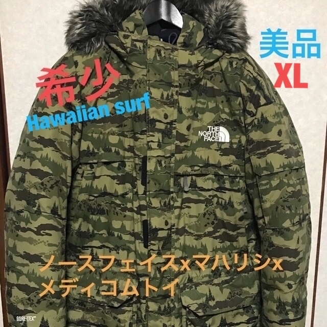 ザ ノースフェイス マハリシ メディコムトイ マクマードダウンパーカー