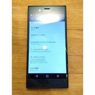 中古　SIMフリー　Xperia　XZ　SO-01J(スマートフォン本体)