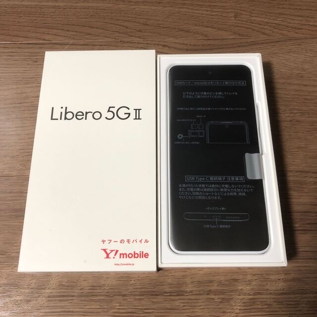 ZTE Libero 5G II ブラック 新品未使用スマートフォン本体