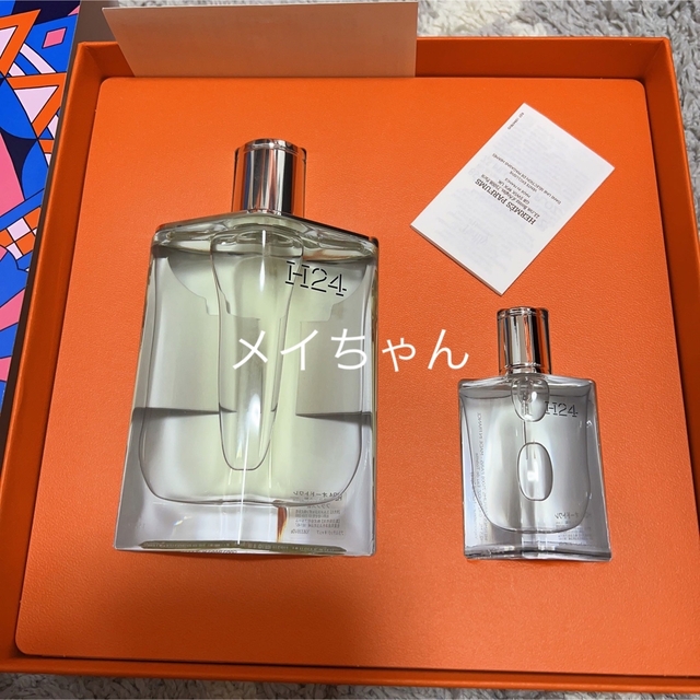 お値下げ　未使用 香水 Hermes 3本