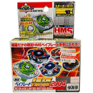 未開封】爆転シュートベイブレード スターターセット 福箱2004の通販