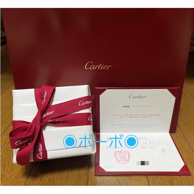 ★お値下げ★ Cartier トリニティリングSM K18 新品未使用