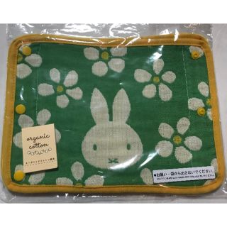 ミッフィー(miffy)の新品・ミッフィー・抱っこ紐カバー・ガーゼ・オーガニックコットン（西川リビング(抱っこひも/おんぶひも)