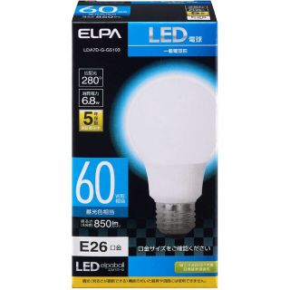 LED電球 2個セット 広配光E26 60W形 昼光色LDA7D-G-G5103(蛍光灯/電球)