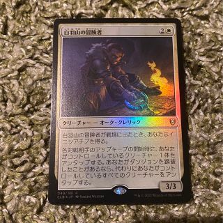 マジックザギャザリング(マジック：ザ・ギャザリング)のMTG 白羽山の冒険者/White Plume Adventurer【FOIL】(シングルカード)