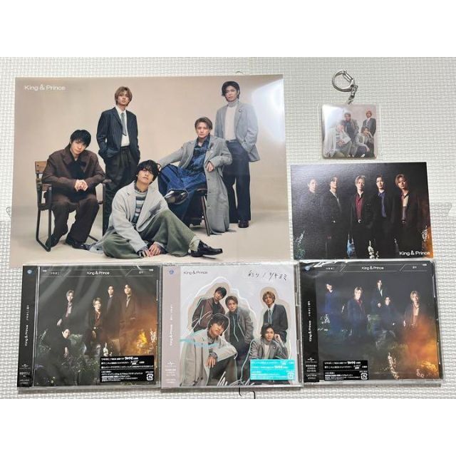 King & Prince キンプリ 彩り/ツキヨミ 初回AB盤 初回プレス盤