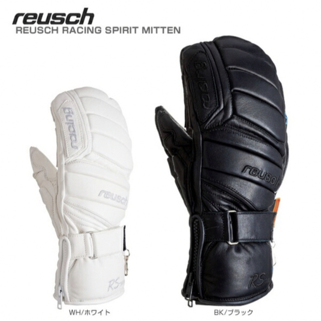 reusch(ロイシュ)のスキー グローブ メンズ レディース REUSCH ロイシュ 2020 スポーツ/アウトドアのスノーボード(ウエア/装備)の商品写真