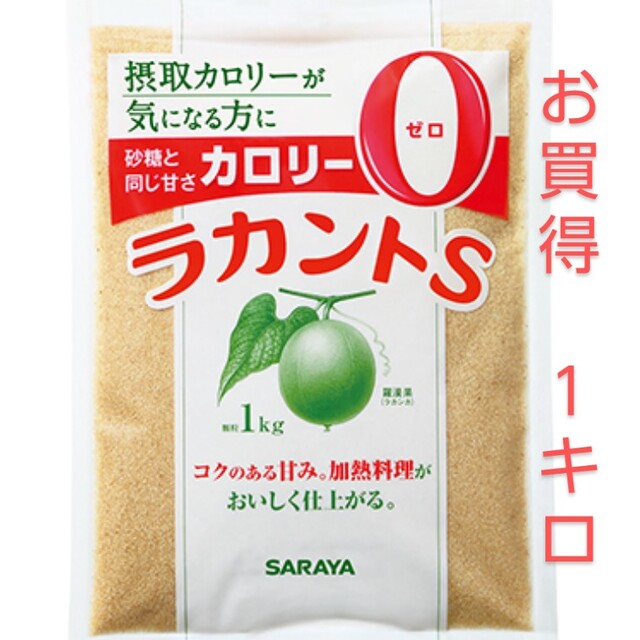 SARAYA(サラヤ)のラカントS 顆粒 1kg (薄いブラウン色) 食品/飲料/酒の食品(調味料)の商品写真