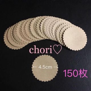 【中厚口】【厚口】スカラップ型メッセージカード♡クラフトパンチ(カード/レター/ラッピング)