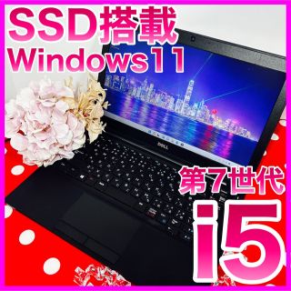 デル(DELL)の712初心者様歓迎♡ハイスペ♡Windows11ノートパソコン(ノートPC)