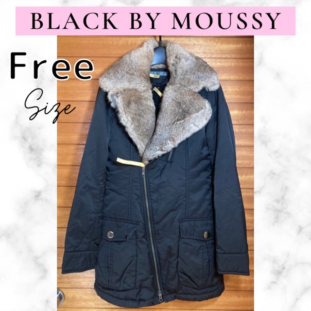 レディースBLACK BY MOUSSY ダブルジップ　コート　ラビットファー　ブラック