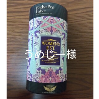 【新品☆未開封】ウィメンズエストグランプロ　30包(ダイエット食品)