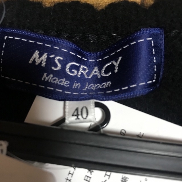 M'S GRACY(エムズグレイシー)のエムズグレイシー♡ウールのあったかボレロ　新品　40 レディースのトップス(ボレロ)の商品写真