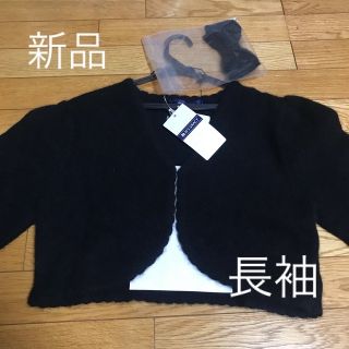 エムズグレイシー(M'S GRACY)のエムズグレイシー♡ウールのあったかボレロ　新品　40(ボレロ)