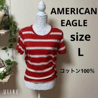 アメリカンイーグル(American Eagle)の❇️A404❇️AMERICANEAGLE⚜️ボーダーカットソー レッド⚜️(Tシャツ(半袖/袖なし))