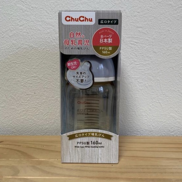 アカチャンホンポ(アカチャンホンポ)の●未使用●chuchu 広口タイプ 哺乳瓶 (PPSU製) 160ml キッズ/ベビー/マタニティの授乳/お食事用品(哺乳ビン)の商品写真